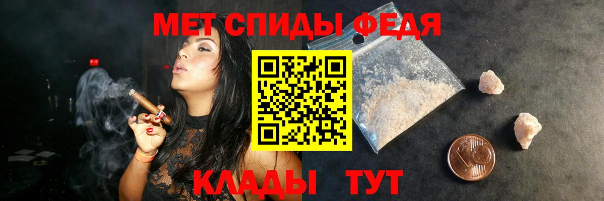 АМФЕТАМИН VHQ  Вход с VPN  Ачхой-Мартан 