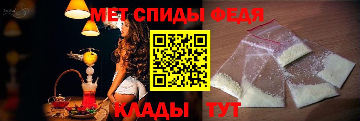 Amphetamine Premium Ачхой-Мартан