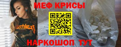 2c-b Сланцы