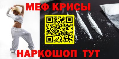 2c-b Сланцы