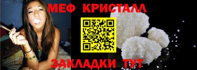 экстази Славгород