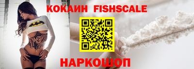 метамфетамин Славянск-на-Кубани
