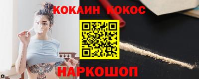 2c-b Сланцы
