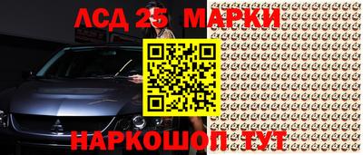 метамфетамин Славянск-на-Кубани