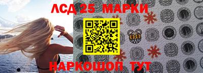 экстази Славгород