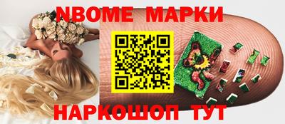 экстази Славгород