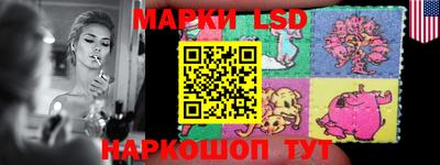 экстази Славгород
