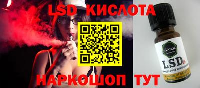 2c-b Сланцы