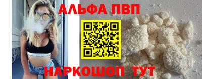 метамфетамин Славянск-на-Кубани