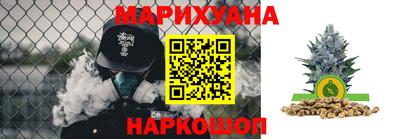 2c-b Сланцы