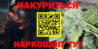 метамфетамин Славянск-на-Кубани