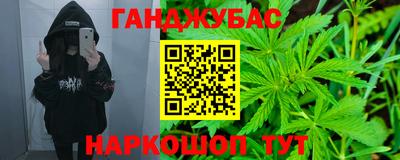 метамфетамин Славянск-на-Кубани