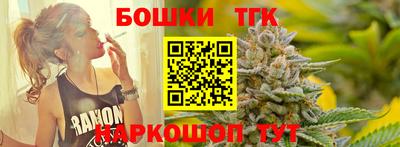 2c-b Сланцы