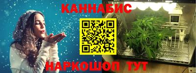2c-b Сланцы