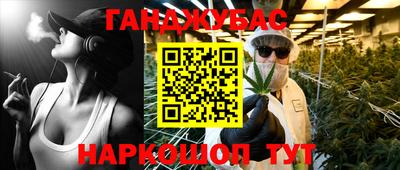 2c-b Сланцы