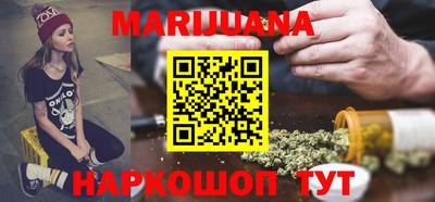 метамфетамин Славянск-на-Кубани