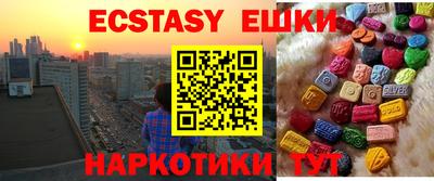 2c-b Сланцы