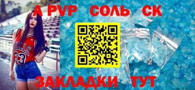экстази Славгород