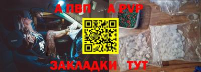 метамфетамин Славянск-на-Кубани