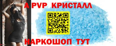 метамфетамин Славянск-на-Кубани