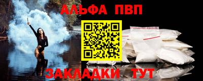 метамфетамин Славянск-на-Кубани