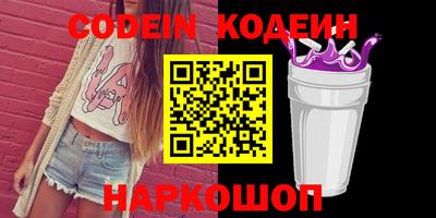 метамфетамин Славянск-на-Кубани