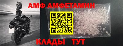2c-b Сланцы