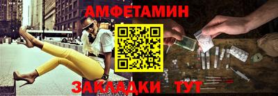 экстази Славгород