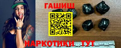 2c-b Сланцы