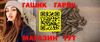 2c-b Сланцы