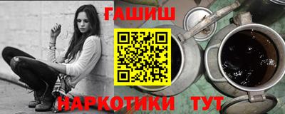 метамфетамин Славянск-на-Кубани