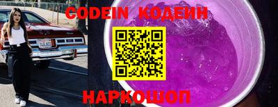 экстази Славгород