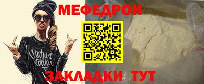метамфетамин Славянск-на-Кубани