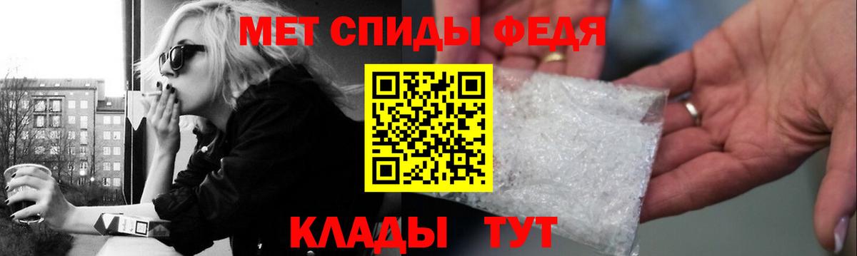 Ачхой-Мартан  Первитин пудра  МЕТАМФЕТАМИН  Вход с VPN 