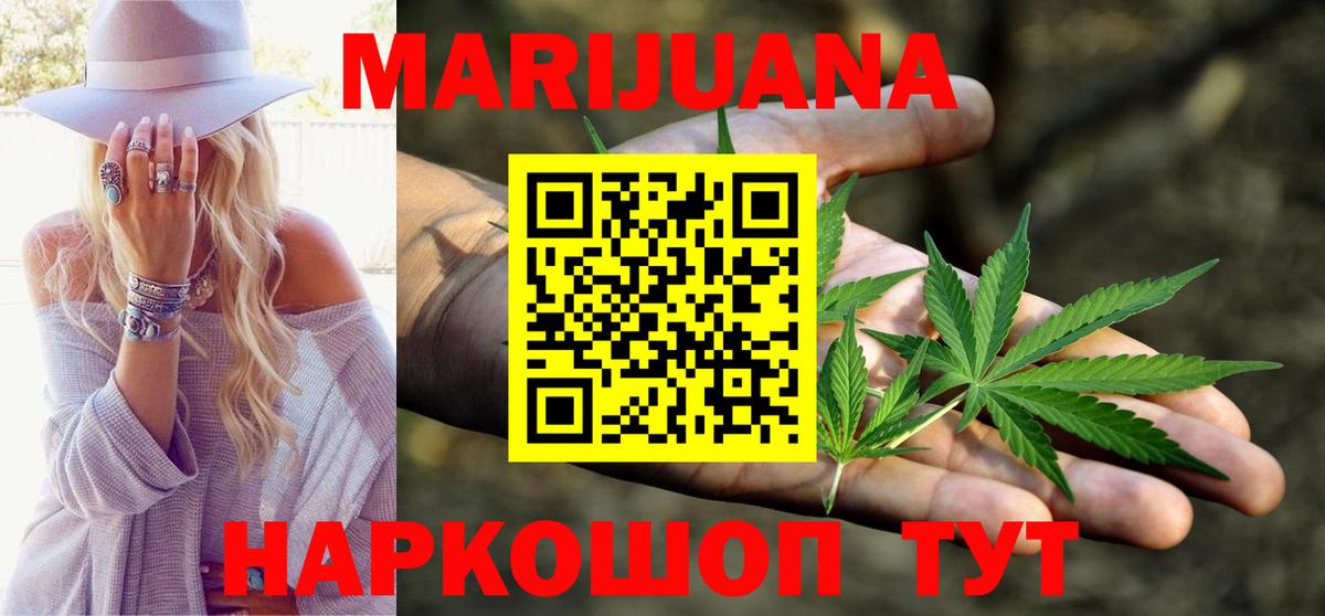 Каннабис тримм Ачхой-Мартан