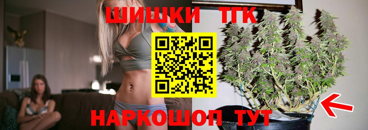 Бошки марихуана LSD WEED  Вход с VPN  Ачхой-Мартан  Бошки марихуана OG Kush 